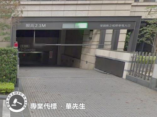 南港法拍華廈-8