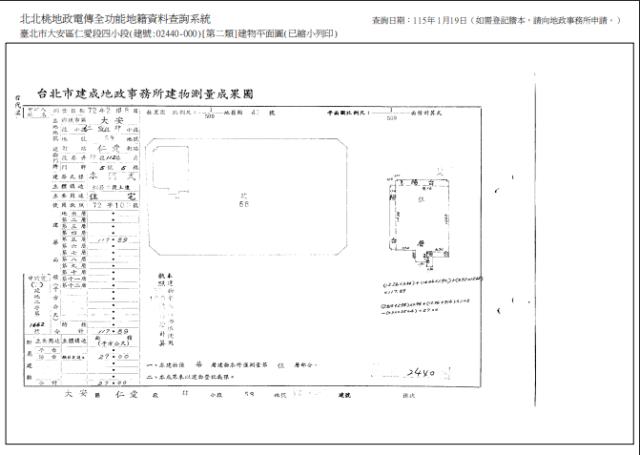 大安區法拍大樓_華廈_超低公設比-11