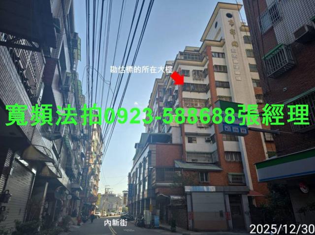 台中法拍大樓-2