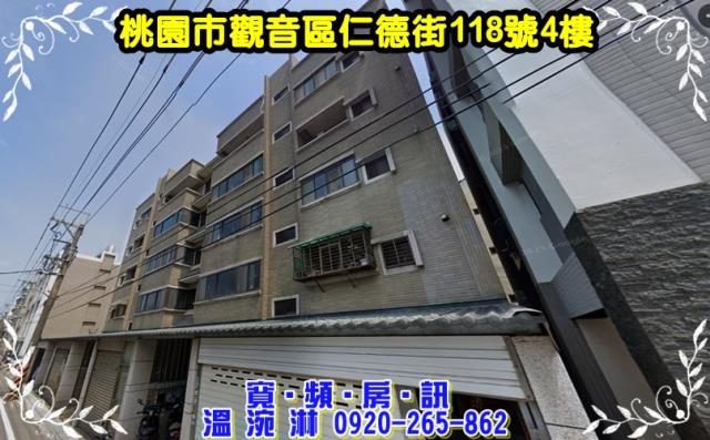 桃園觀音法拍華廈-1