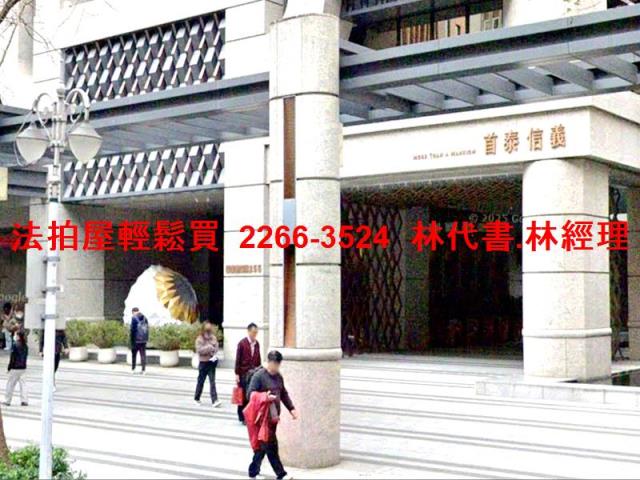 台北大安區大樓法拍-3