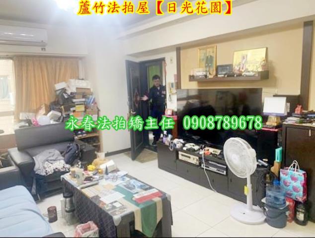 桃園蘆竹法拍華廈-7