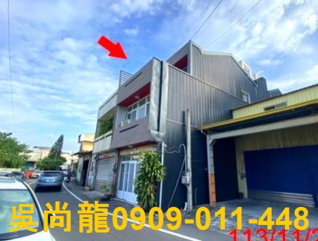 彰化埔心透天法拍-2