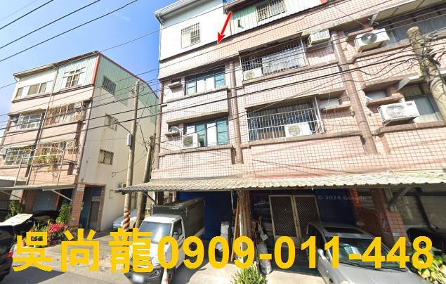 鹽埔透天法拍-1