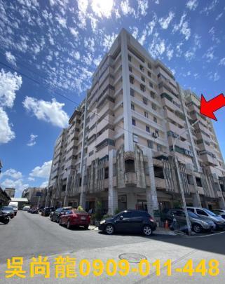 屏東潮州法拍屋電梯大樓潮州大亨電梯三房法拍屋代標法拍屋網站法