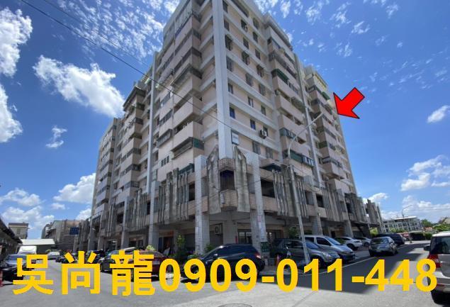 潮州華廈法拍-1