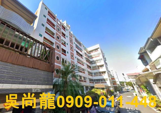 西屯華廈法拍-2