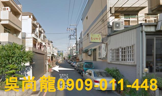苗栗縣竹南鎮育才路法拍屋代標法拍屋網站法拍屋公告查詢法拍代標