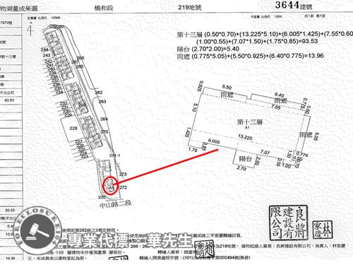 中和大樓_商辦_辦公室法拍-12