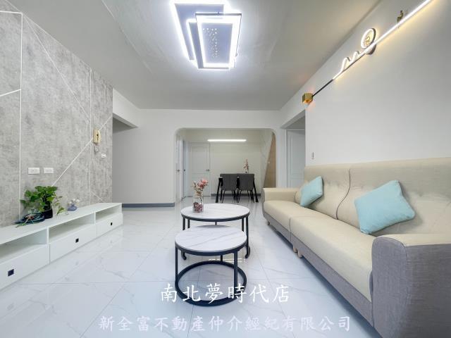 碳佐麻里商圈時尚大三房