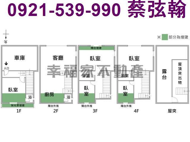 仁德透天-15
