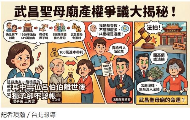 台北松山法拍公寓-8