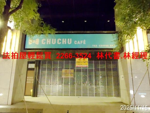 新北中和大樓拍賣-0