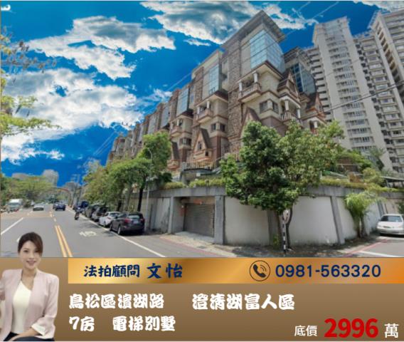 鳥松透天法拍-0