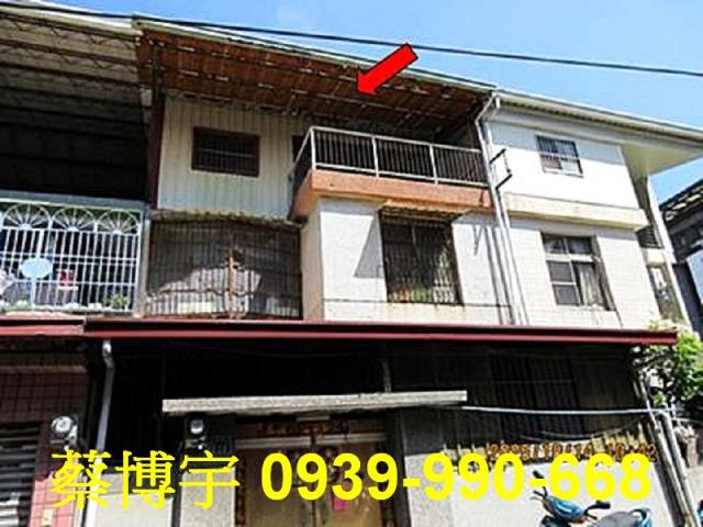 嘉義市東區義教街法拍