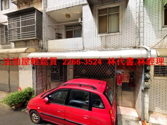 中壢透天法拍-1