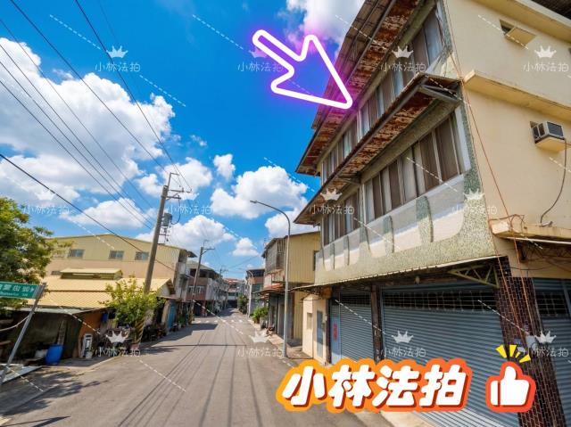 彰化縣田中鎮寶樹街34號法拍屋代標指名小林法拍張經理