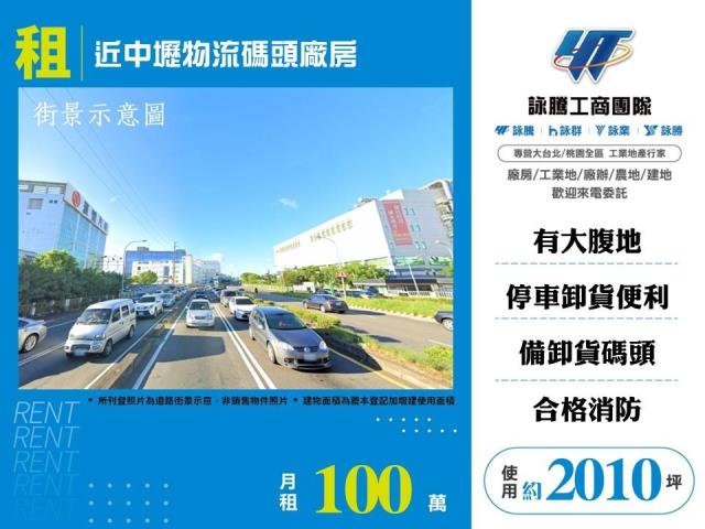 桃園倉庫_一樓-1