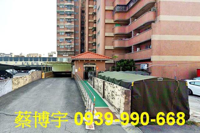 西區生活新都心法拍屋