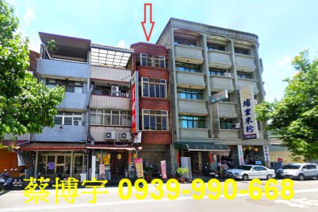 埔里鎮中山路法拍店面
