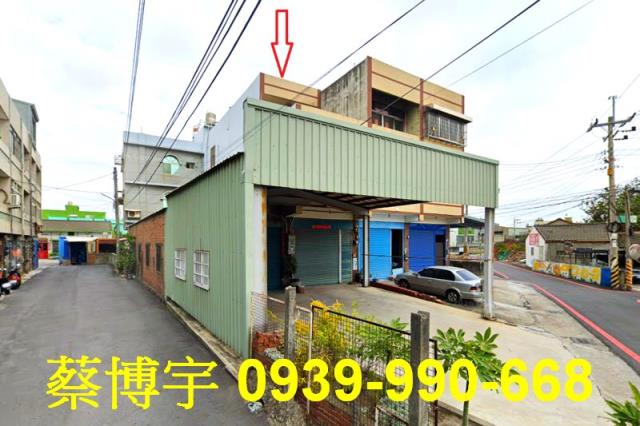 伸港鄉泉厝路法拍透天