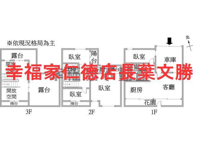 台南將軍透天_別墅-1