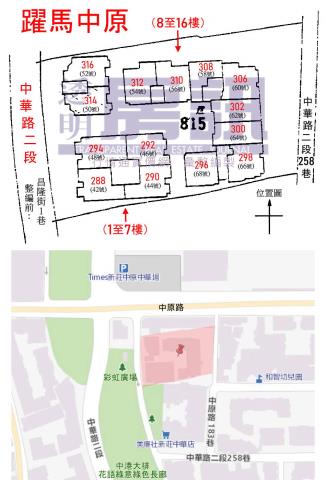 新北新莊法拍大樓_塭仔底濕地公園-9