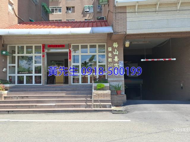 梅山大樓_華廈法拍-4