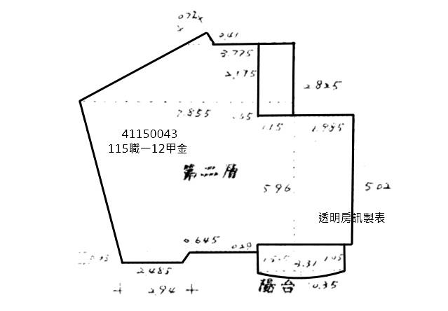 永和華廈法拍-11
