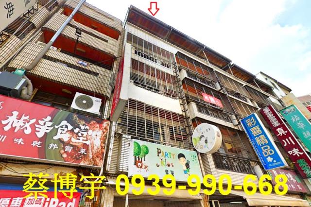 北區北平路法拍屋店面