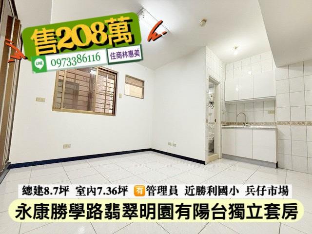 台南華廈_套房-2