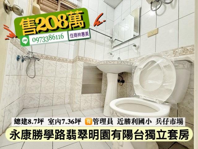 台南華廈_套房-4