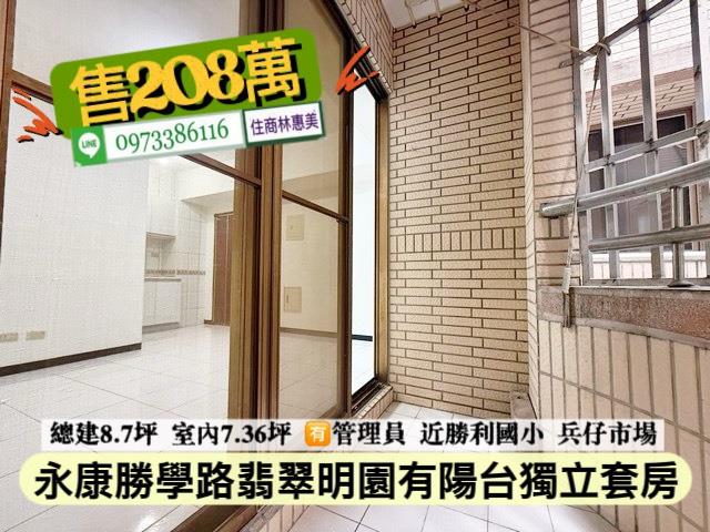 台南華廈_套房-5