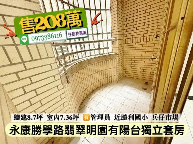 台南華廈_套房-6