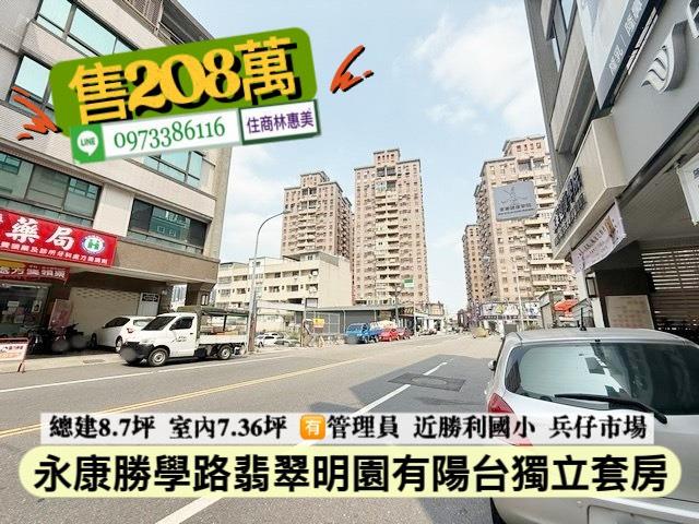 台南華廈_套房-7