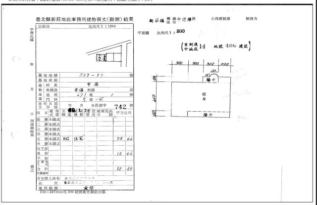 新北新莊拍賣公寓-4
