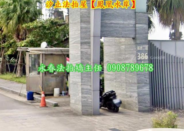 汐止商辦拍賣-3