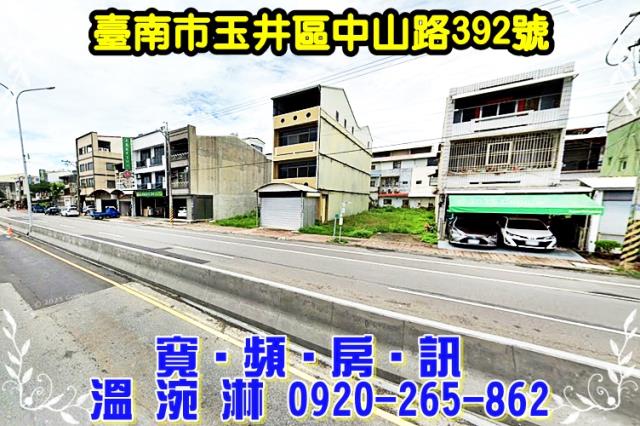 玉井透天法拍-3