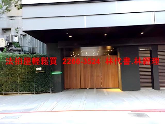 大安區大樓法拍-2