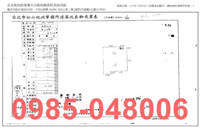 台北拍賣公寓-7