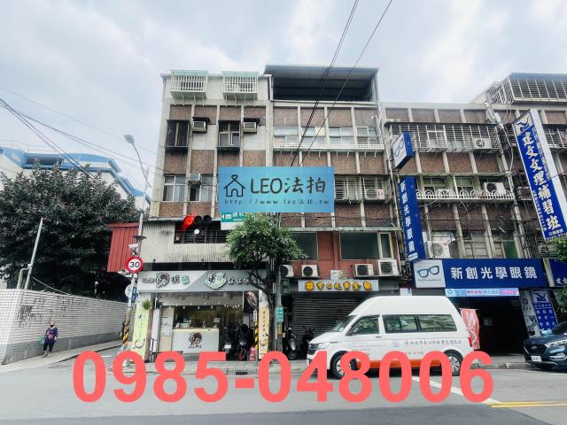 新北中和公寓法拍-1