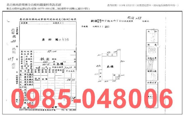 新北樹林公寓_法拍公寓拍賣-8