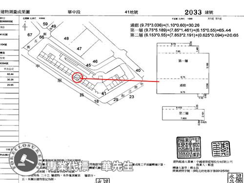 新北中和店面法拍-13