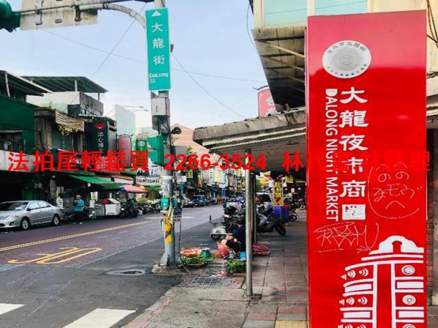 台北大同區拍賣公寓_頂樓加蓋-10
