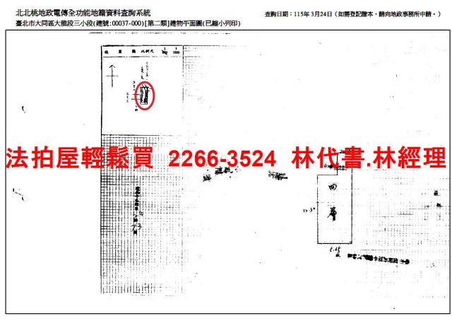 台北大同區拍賣公寓_頂樓加蓋-12