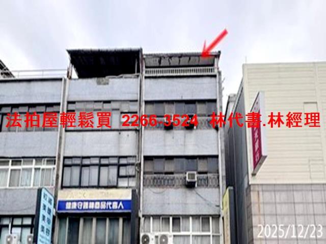 台北大同區拍賣公寓_頂樓加蓋-4