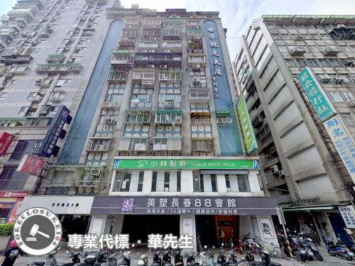 中山區法拍大樓-3