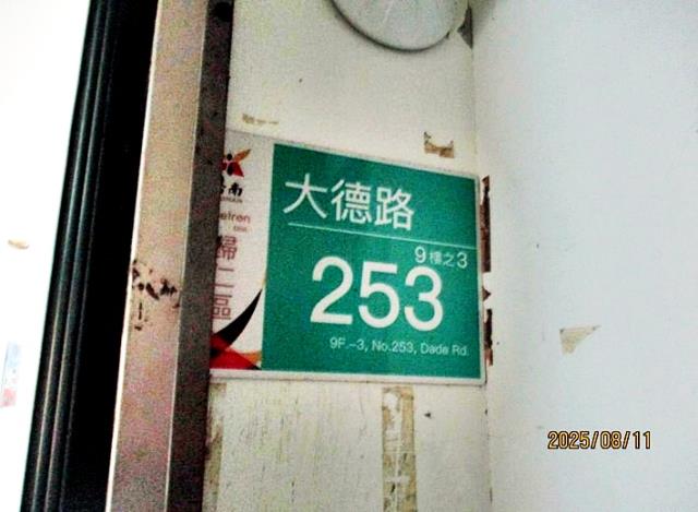 歸仁大樓法拍-4