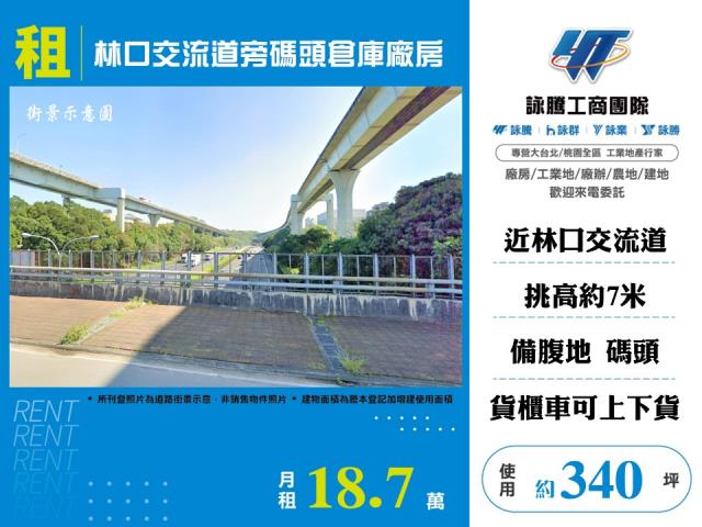 龜山廠房_倉庫-1