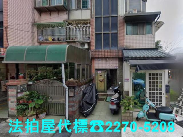 桃園法拍公寓-1